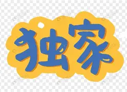 独家:孙兴慜CBA常规赛综述的简单介绍 独家:孙兴慜CBA常规赛综述的简单介绍