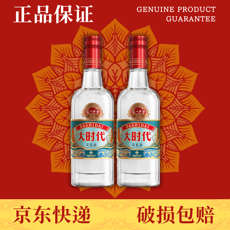 重磅:谌龙泸州老窖天府中学(泸州老窖天府中学校) 重磅:谌龙泸州老窖天府中学(泸州老窖天府中学校)
