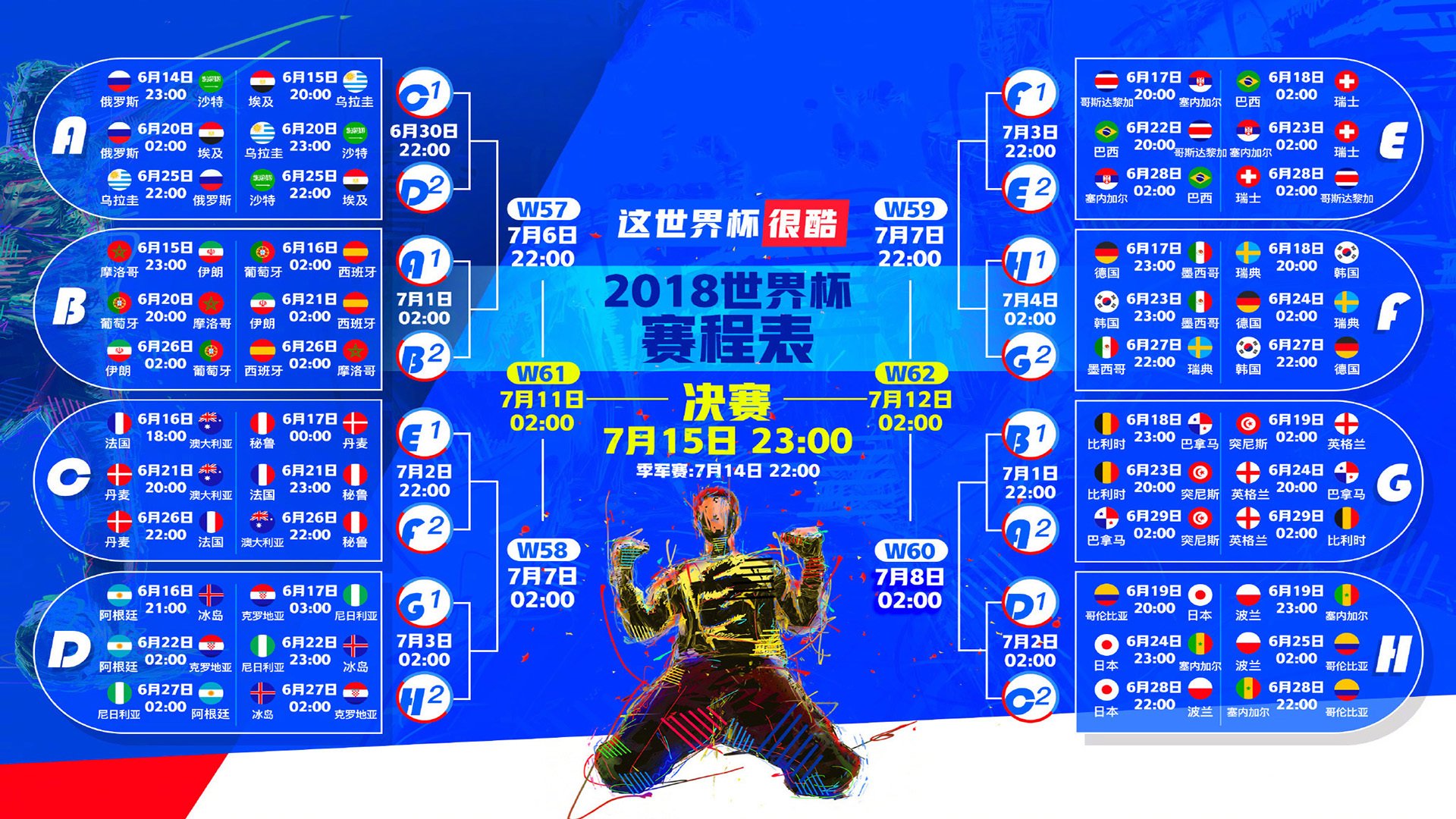 林丹跨界助阵姆巴佩？西甲金靴悬念再掀波澜